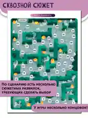 Квест. Лабиринт привидений Дрофа-Медиа