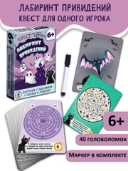 Квест. Лабиринт привидений Дрофа-Медиа