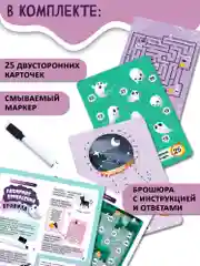 Квест. Лабиринт привидений Дрофа-Медиа