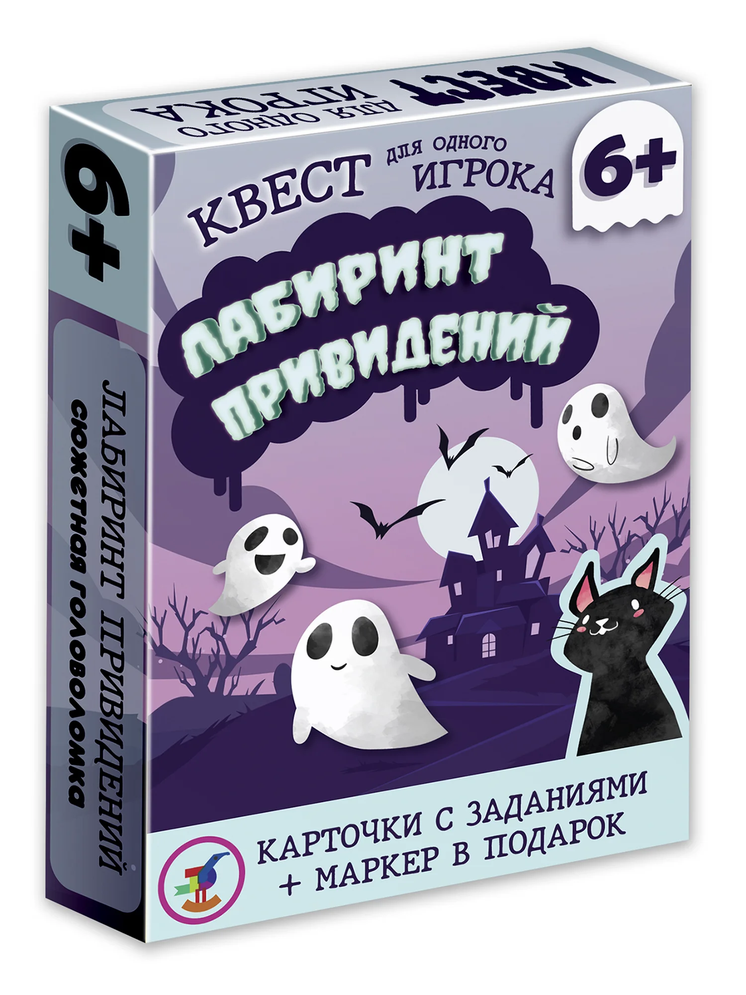 Квест. Лабиринт привидений Дрофа-Медиа