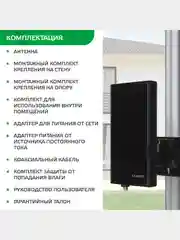 Антенна для цифрового тв уличная Harper ADVB-2430, активная, с усилителем DVB-T2