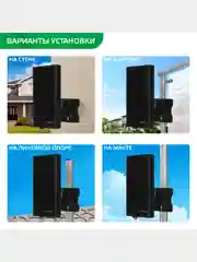 Антенна для цифрового тв уличная Harper ADVB-2430, активная, с усилителем DVB-T2