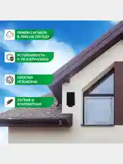 Антенна для цифрового тв уличная Harper ADVB-2430, активная, с усилителем DVB-T2