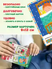 Помощь маме. Звукоподражание с потешками Дрофа-Медиа