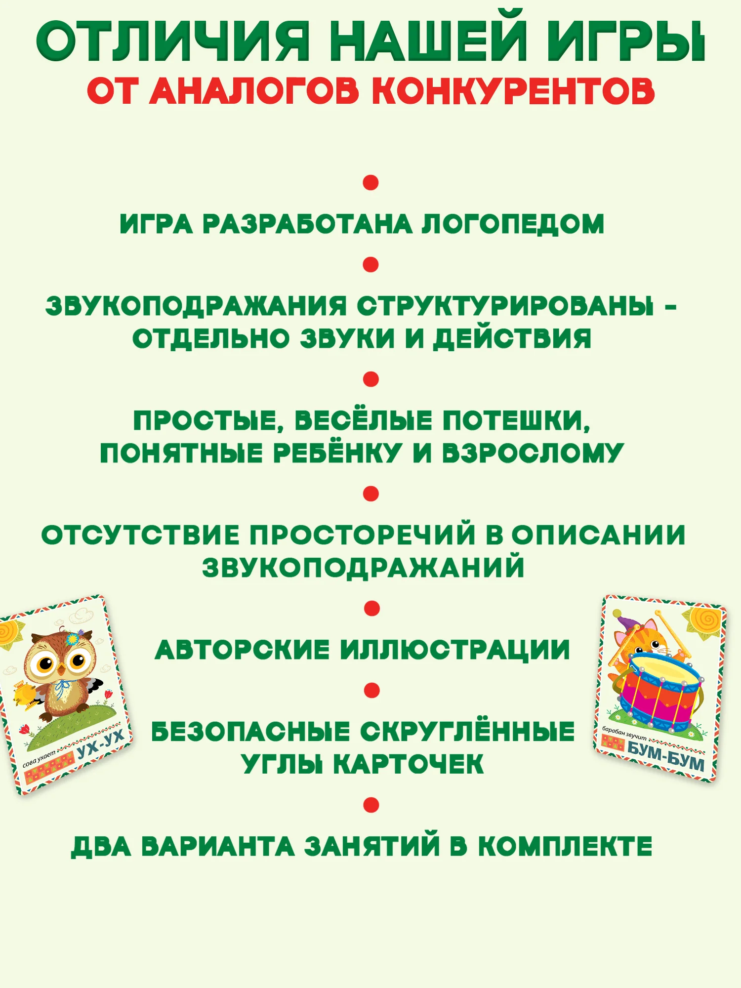 Помощь маме. Звукоподражание с потешками Дрофа-Медиа