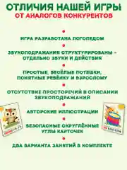Помощь маме. Звукоподражание с потешками Дрофа-Медиа