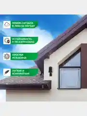 Антенна для телевизора уличная активная HARPER ADVB-2450
