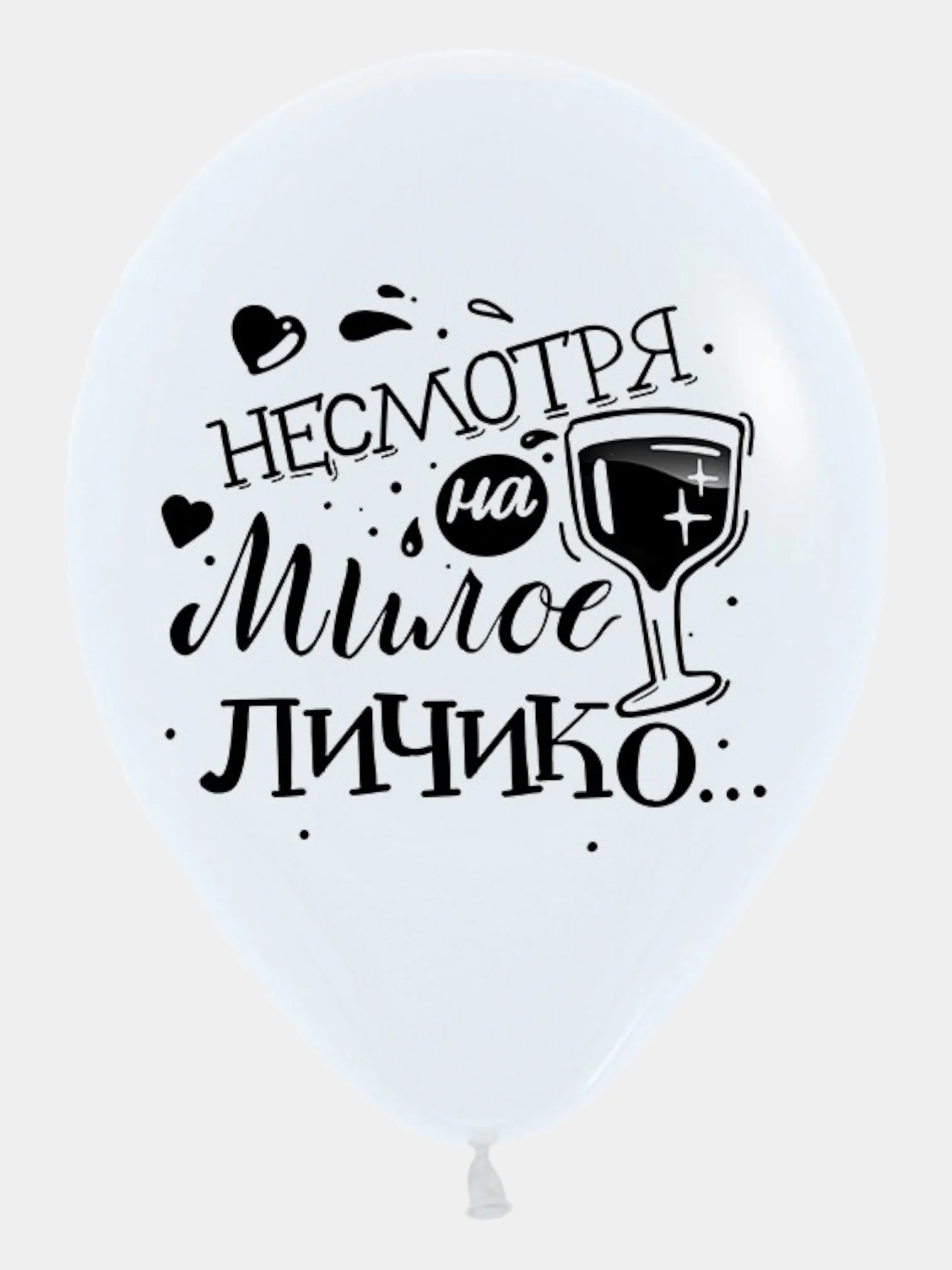 Бирюзовый воздушные шары для неё, юмор, приколы, день рождения, юбилей, поздравление, 12" 30см 5 шт