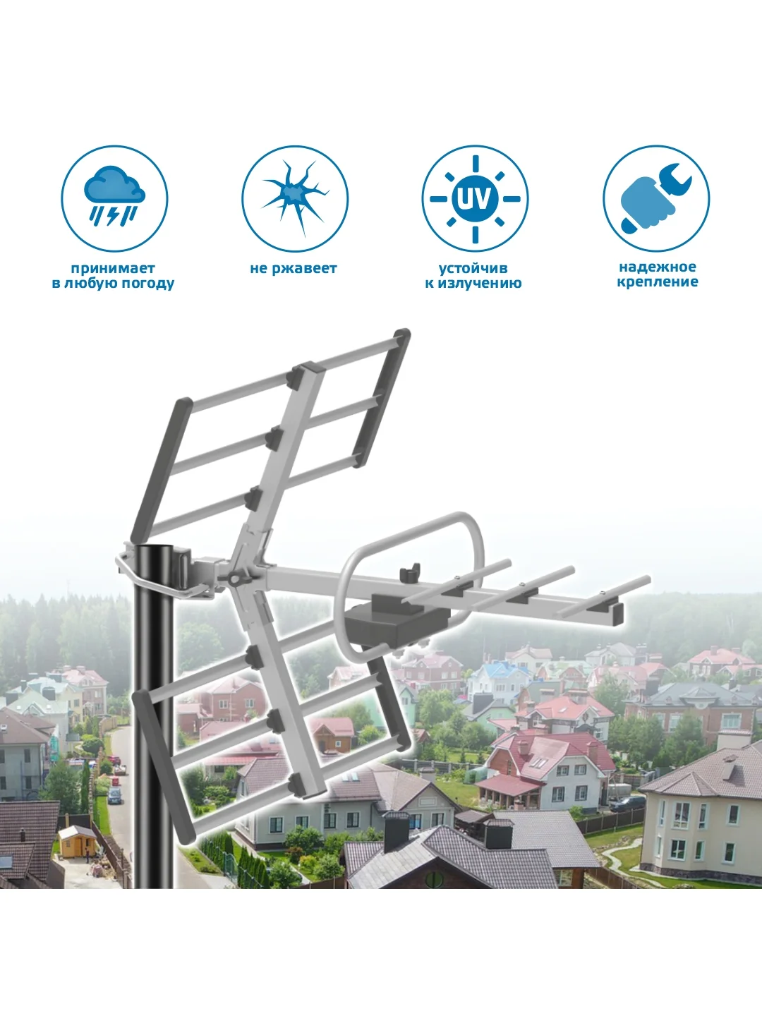 Серебряный уличная активная антенна Harper ADVB-3210, стандарта DVB-T2