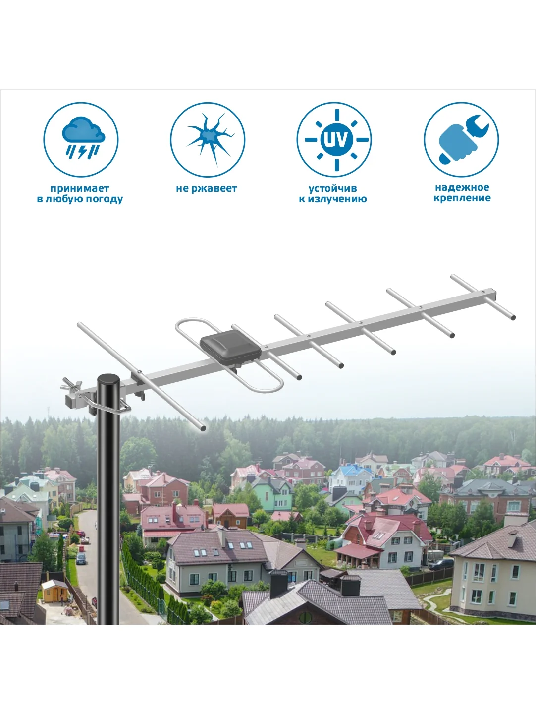 Уличная активная телевизионная антенна Harper ADVB-3244, серая