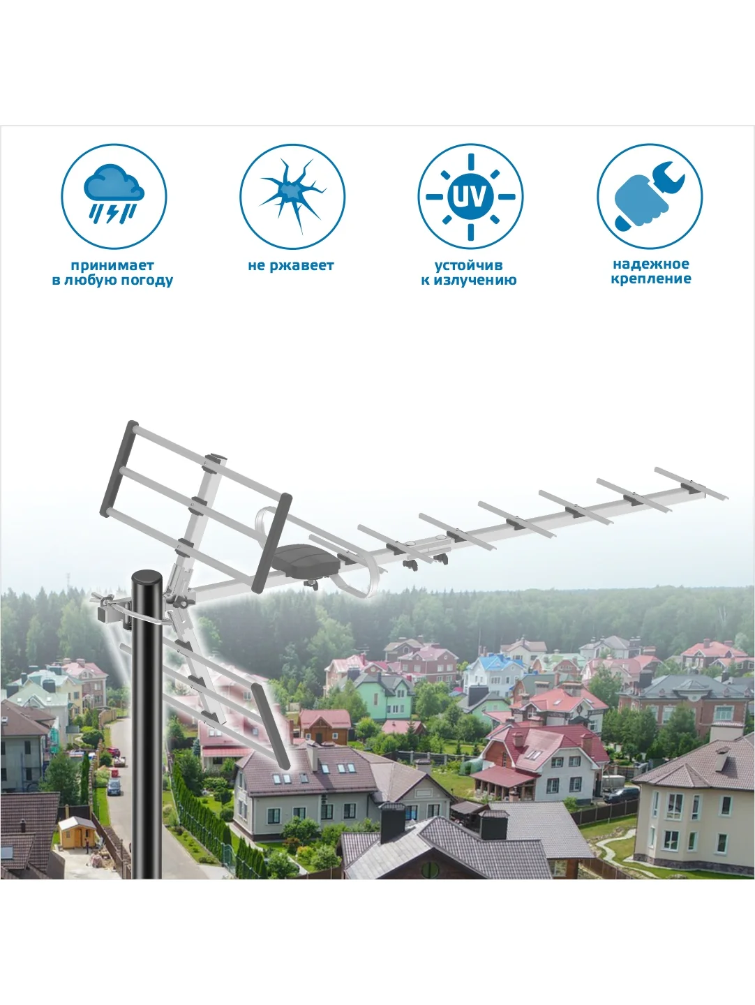 Активная внешняя антенна Harper ADVB-3255, серая, уличная
