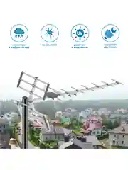 Активная внешняя антенна Harper ADVB-3255, серая, уличная