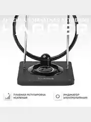 Антенна комнатная DVB-T2 с активным усилителем HARPER ADVB-2840