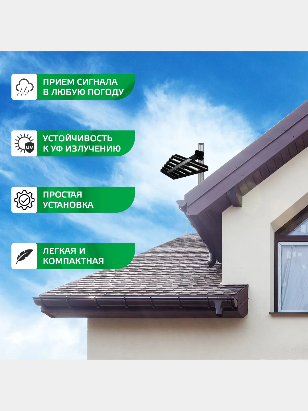 Телевизионная уличная антенна HARPER ADVB-2122, черная
