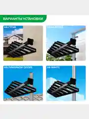 Телевизионная уличная антенна HARPER ADVB-2122, черная