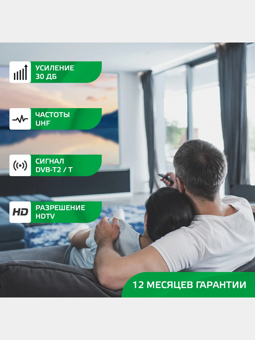 Телевизионная уличная антенна HARPER ADVB-2122, черная
