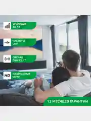 Телевизионная уличная антенна HARPER ADVB-2122, черная