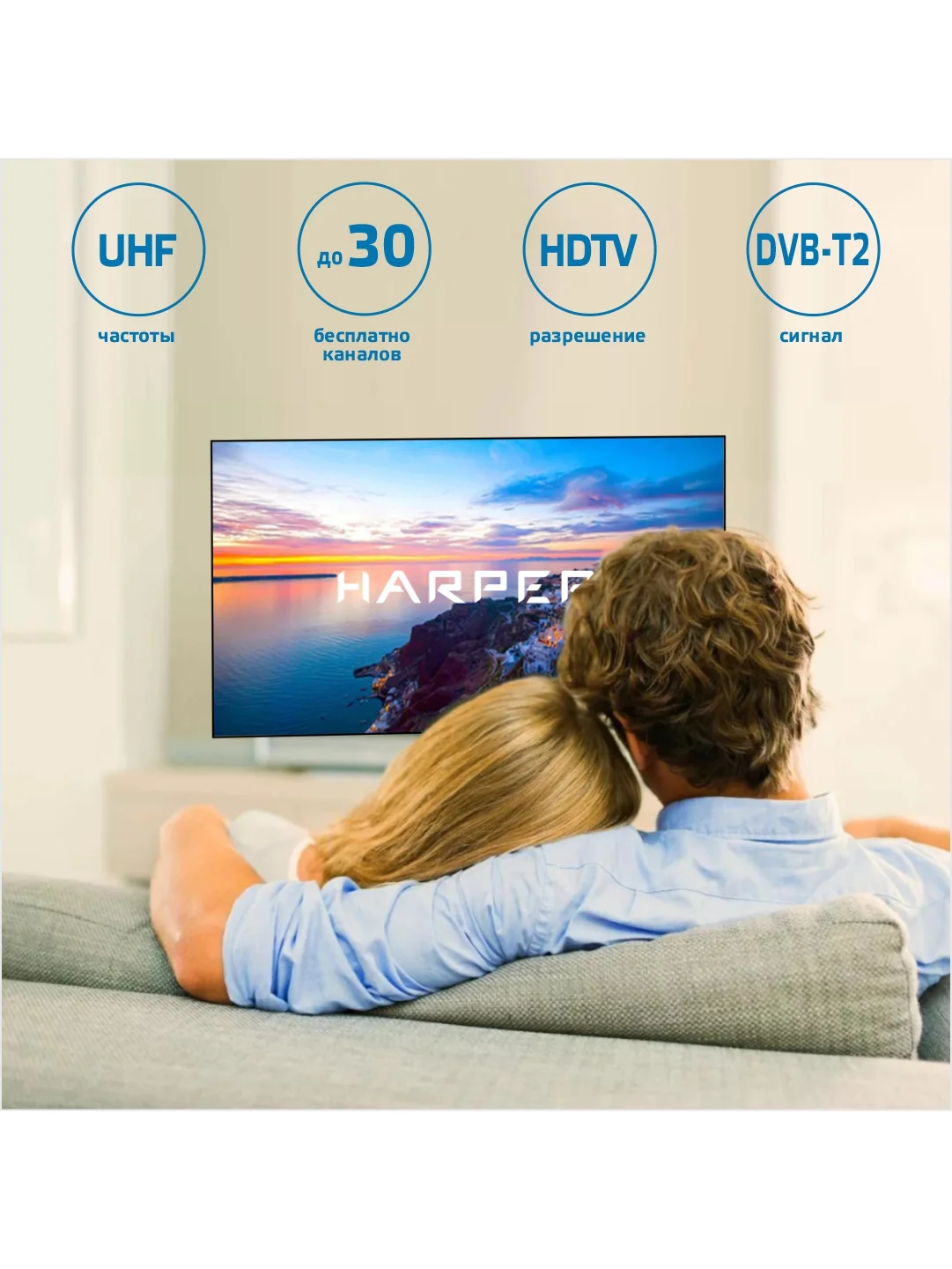 Синий уличная активная антенна Harper ADVB-3210, стандарта DVB-T2