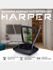 Телевизионная  комнатная антенна Harper ADVB-1415 со встроенным усилителем