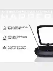 Телевизионная  комнатная антенна Harper ADVB-1415 со встроенным усилителем