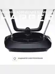 Телевизионная  комнатная антенна Harper ADVB-1415 со встроенным усилителем