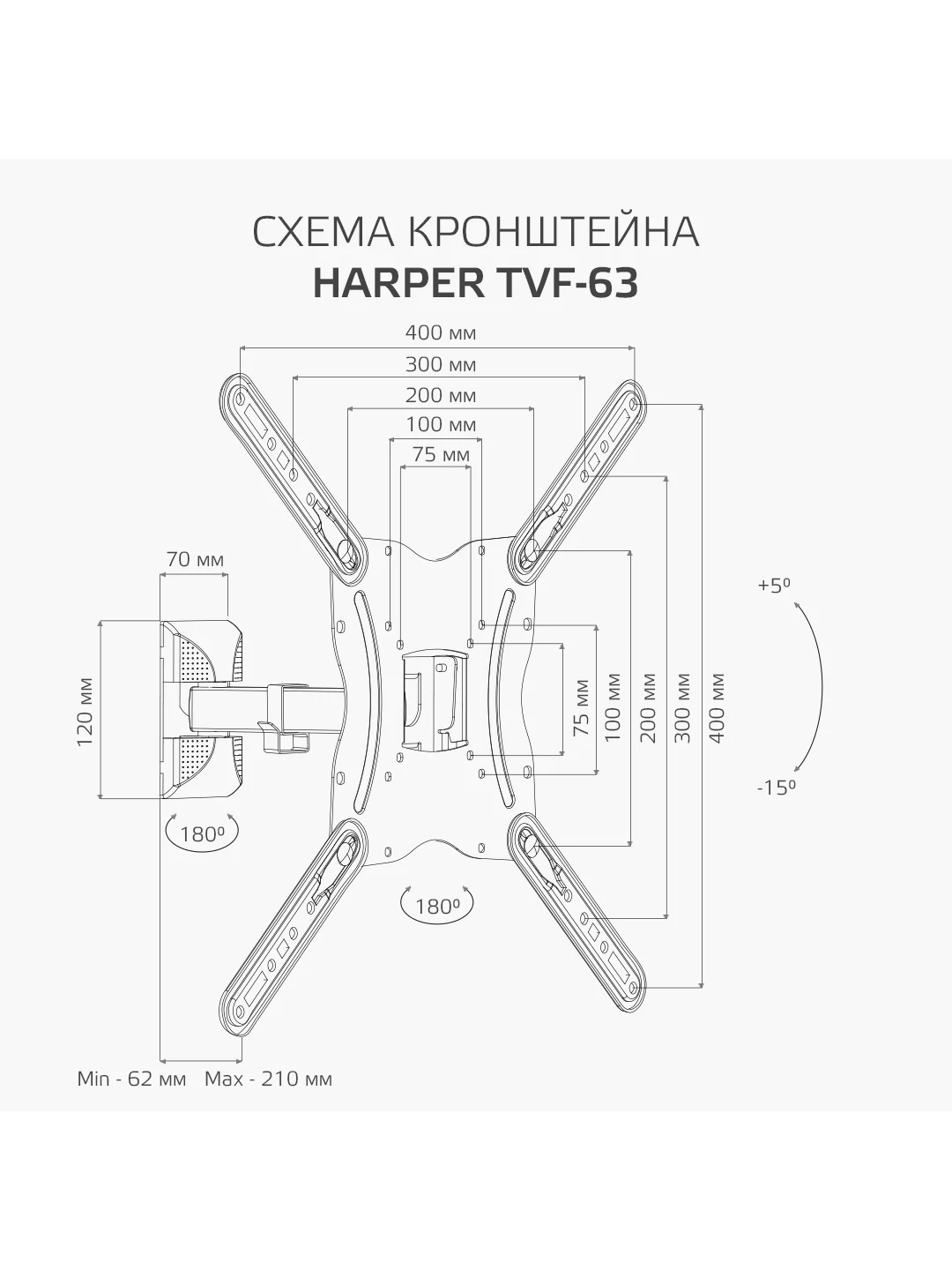 Наклонно-поворотный кронштейн Harper TVF-63, для телевизора с диагоналями от 32 до 65 см