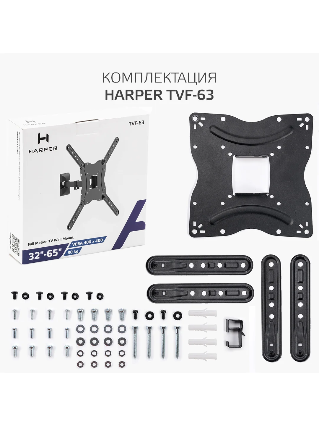 Наклонно-поворотный кронштейн Harper TVF-63, для телевизора с диагоналями от 32 до 65 см
