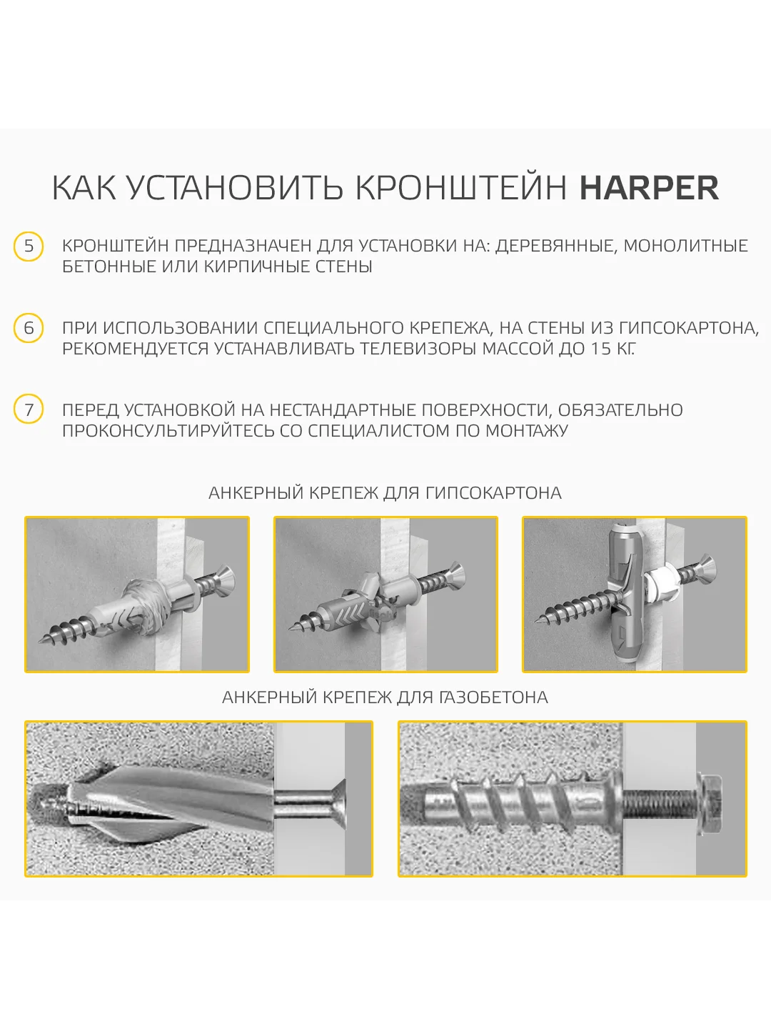 Наклонно-поворотный кронштейн Harper TVF-63, для телевизора с диагоналями от 32 до 65 см