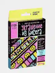Конфетный набор для бисероплетения Украшение из бисера