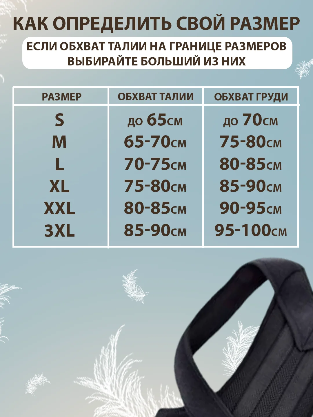 Ортопедический корсет-корректор осанки для спины, с ребрами жесткости, унисекс
