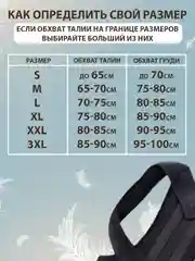 Ортопедический корсет-корректор осанки для спины, с ребрами жесткости, унисекс