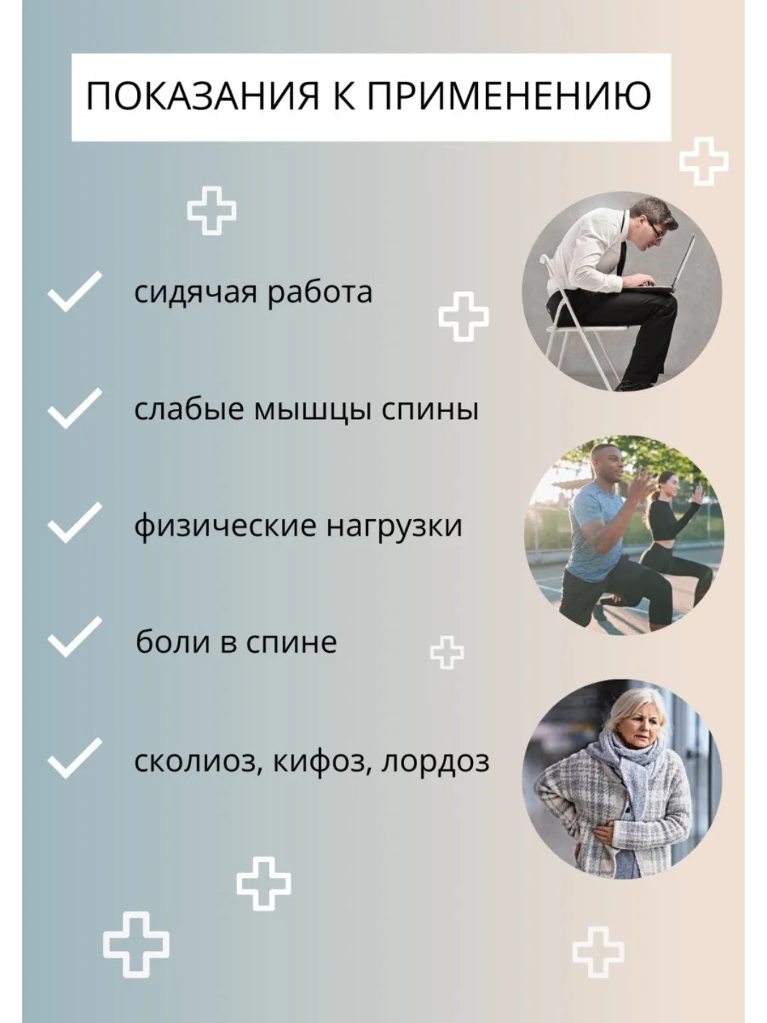 Ортопедический корсет-корректор осанки для спины, с ребрами жесткости, унисекс