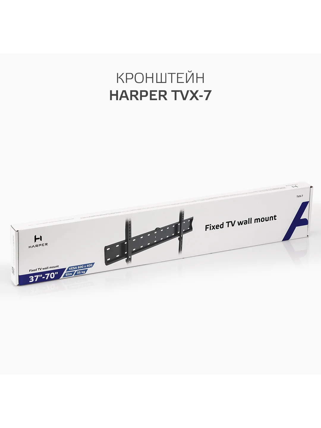 Кронштейн TVX-7 для телевизора на стену, 37-70 дюйма, фиксированный, широкоформатный