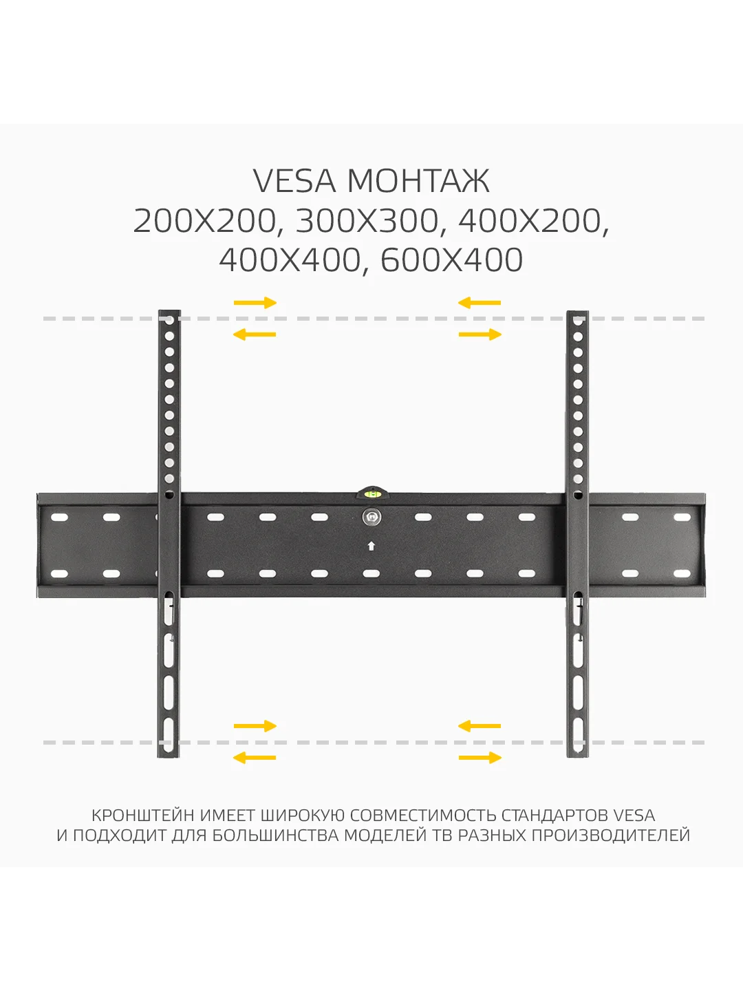 Кронштейн TVX-7 для телевизора на стену, 37-70 дюйма, фиксированный, широкоформатный
