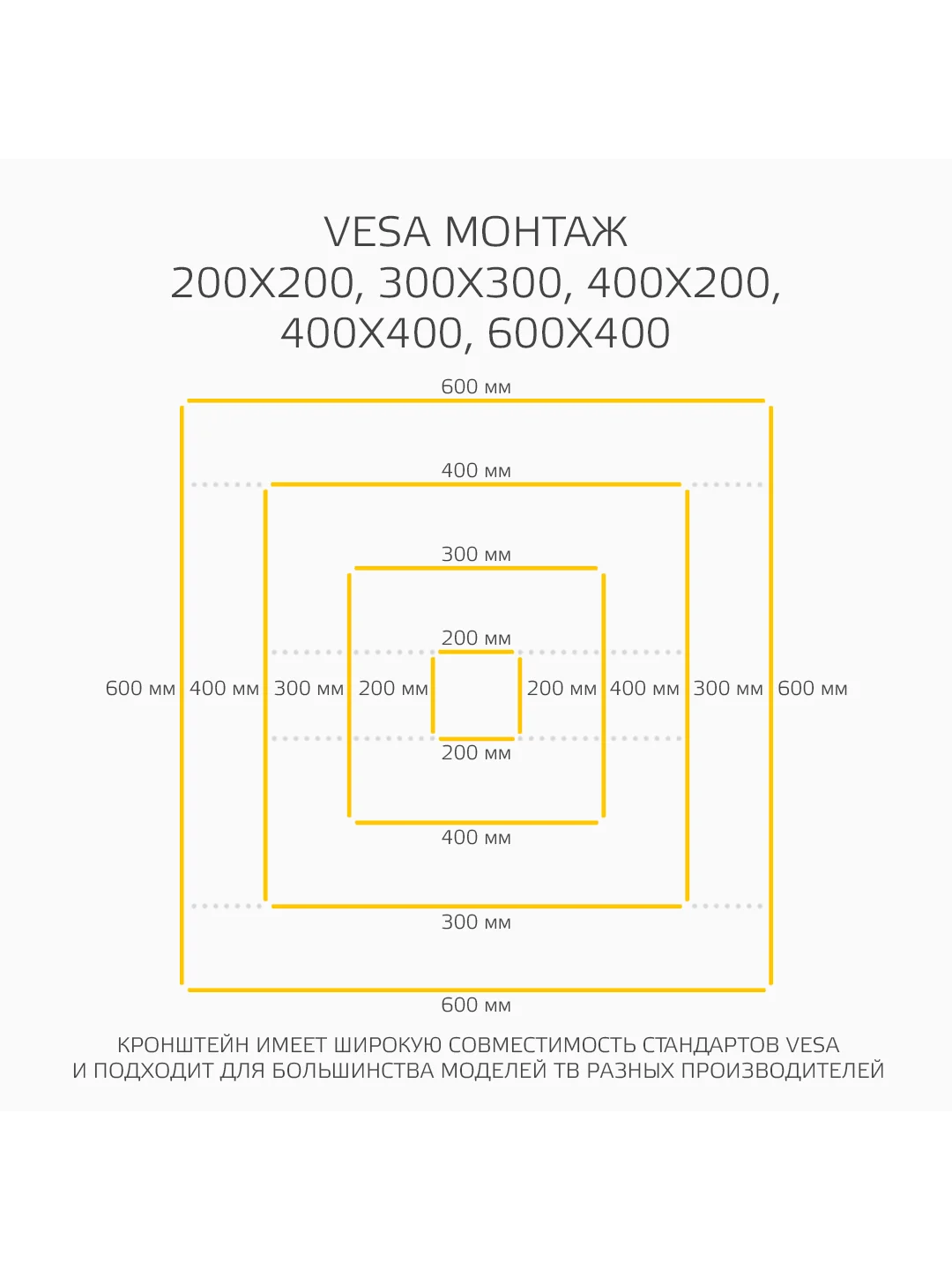 Кронштейн TVX-7 для телевизора на стену, 37-70 дюйма, фиксированный, широкоформатный
