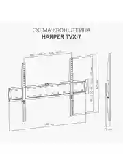 Кронштейн TVX-7 для телевизора на стену, 37-70 дюйма, фиксированный, широкоформатный
