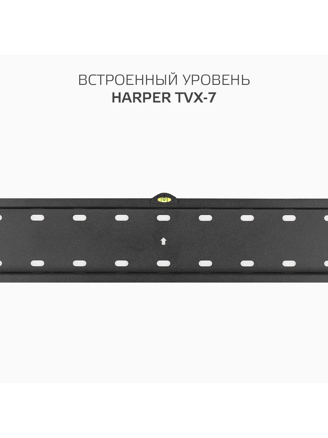 Кронштейн TVX-7 для телевизора на стену, 37-70 дюйма, фиксированный, широкоформатный