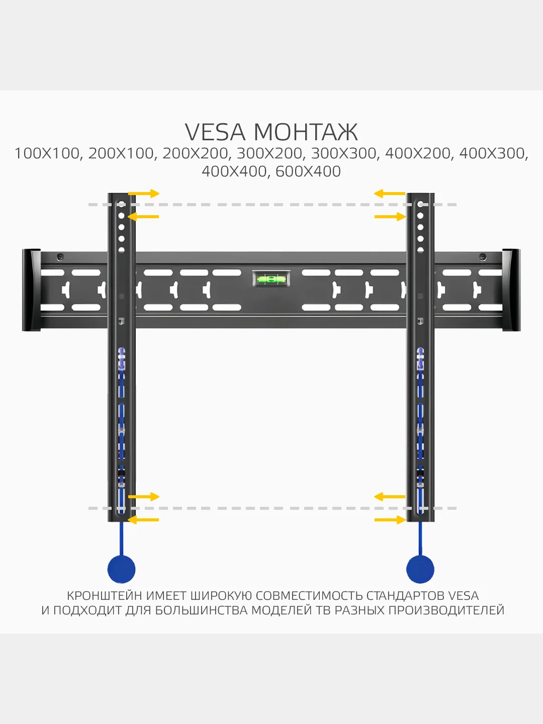 Наклонный кронштейн для телевизоров HARPER TVT-9043T