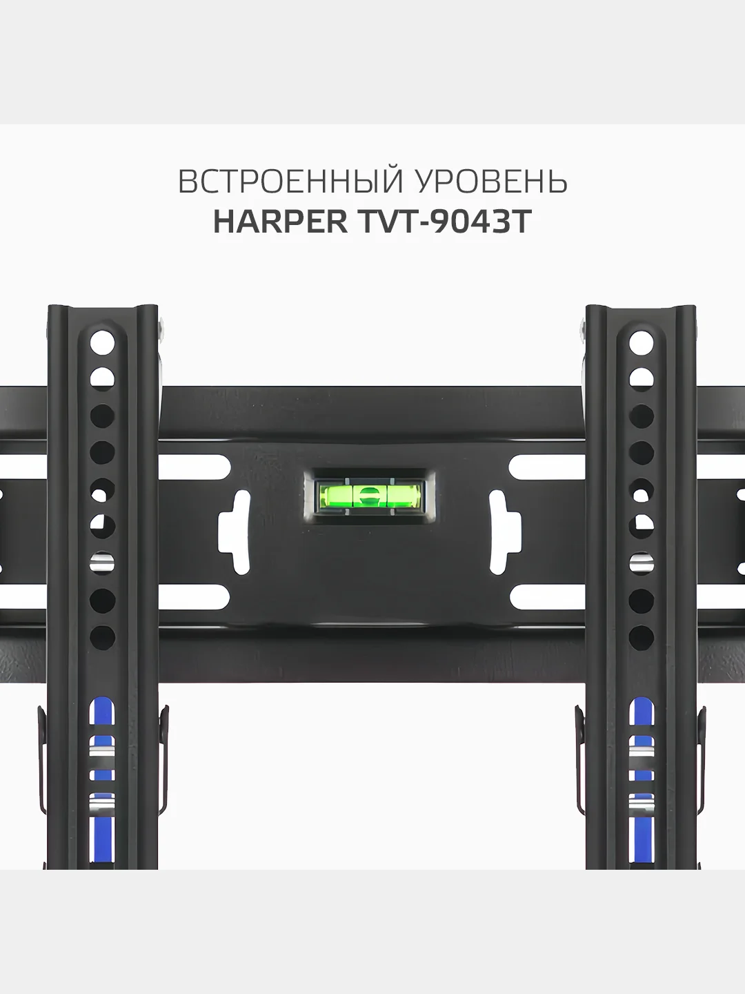 Наклонный кронштейн для телевизоров HARPER TVT-9043T