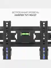 Наклонный кронштейн для телевизоров HARPER TVT-9043T
