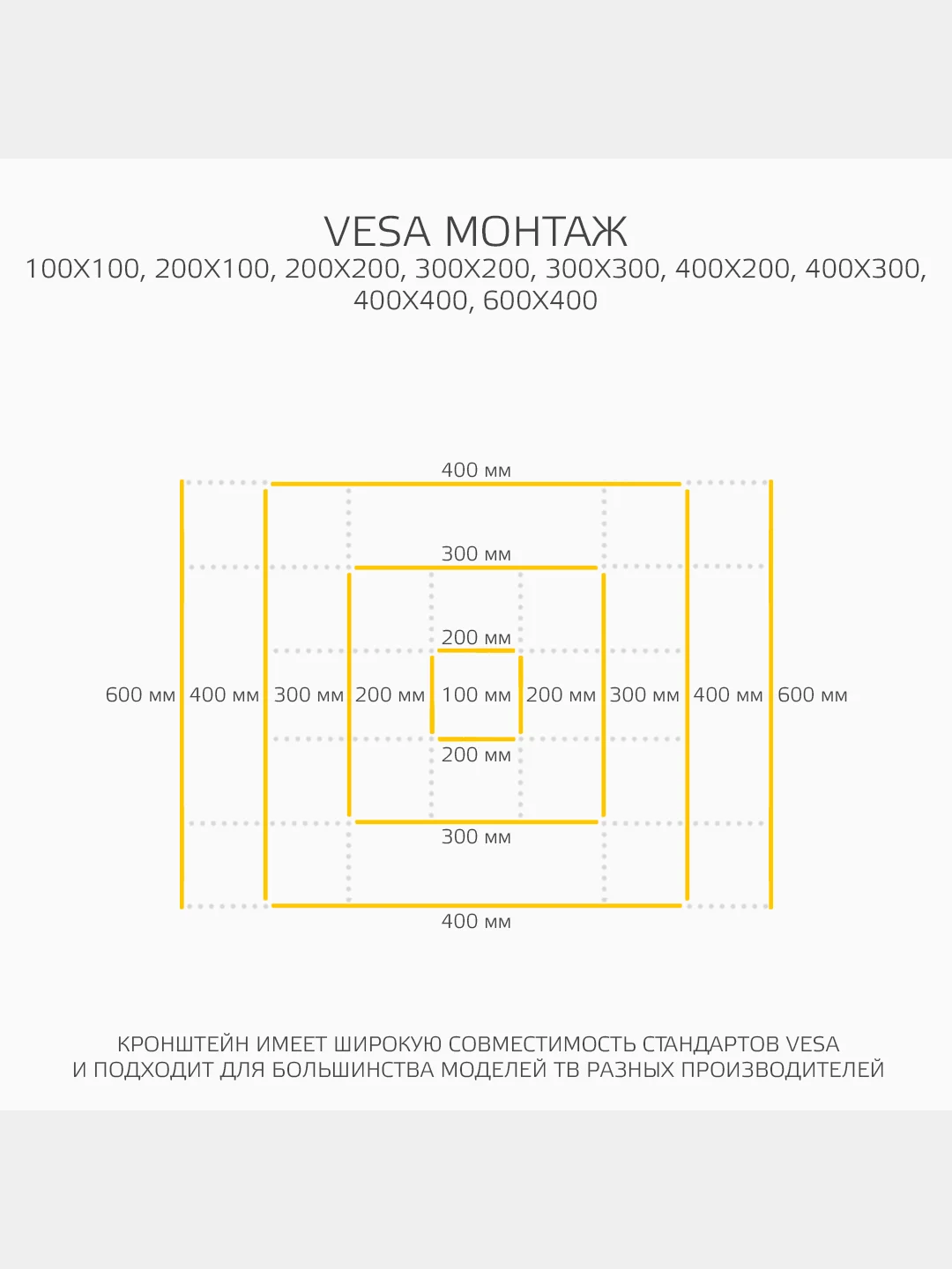 Наклонный кронштейн для телевизоров HARPER TVT-9043T