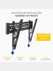 Наклонный кронштейн для телевизоров HARPER TVT-9043T