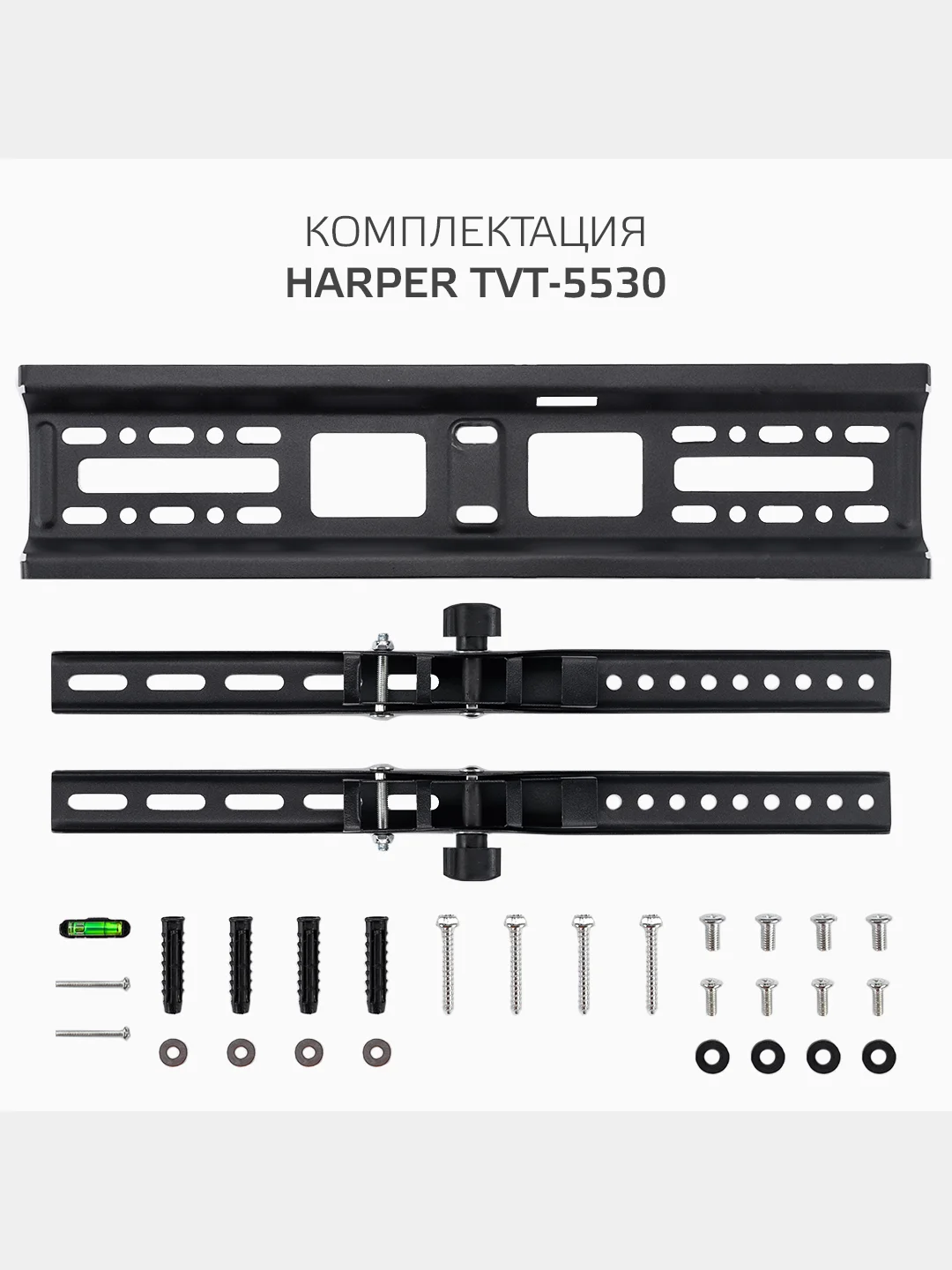 Кронштейн для телевизора Harper TVT-5530, типы VESA: 200x200/300x300/400x200/400x400