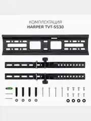 Кронштейн для телевизора Harper TVT-5530, типы VESA: 200x200/300x300/400x200/400x400