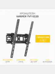 Кронштейн для телевизора Harper TVT-5530, типы VESA: 200x200/300x300/400x200/400x400