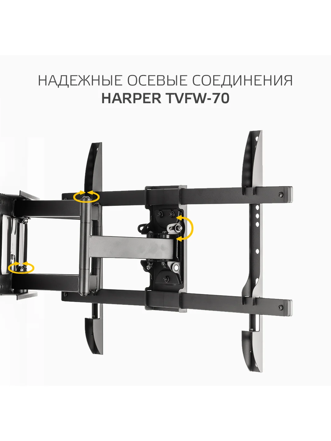 Кронштейн Harper TVFW-70 для телевизора наклонно-поворотный, диагональ 37-80