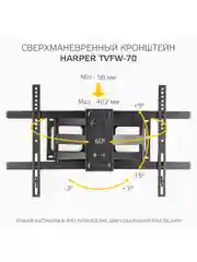 Кронштейн Harper TVFW-70 для телевизора наклонно-поворотный, диагональ 37-80