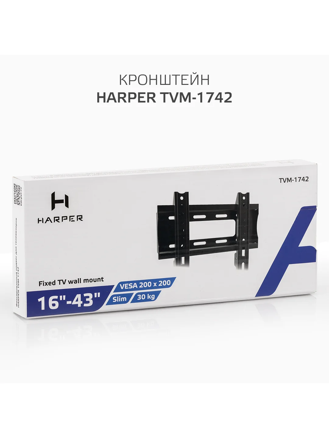 Фиксированный кронштейн Harper TVM-1742 для LCD- и LED-телевизоров с диагональю 16-43