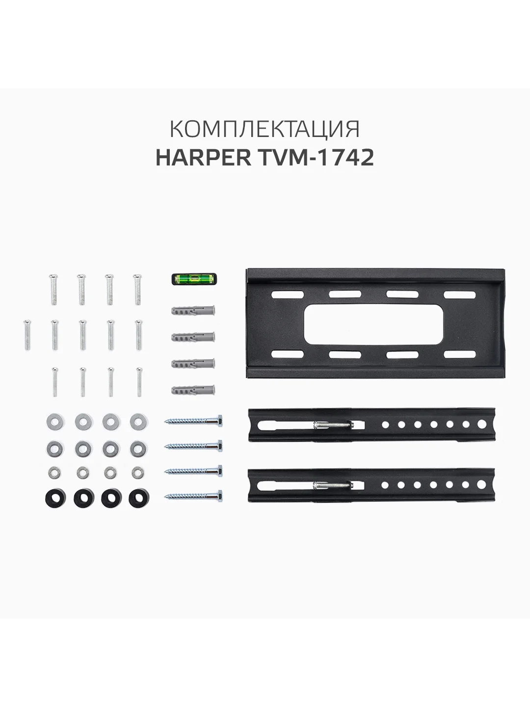 Фиксированный кронштейн Harper TVM-1742 для LCD- и LED-телевизоров с диагональю 16-43