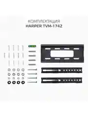 Фиксированный кронштейн Harper TVM-1742 для LCD- и LED-телевизоров с диагональю 16-43